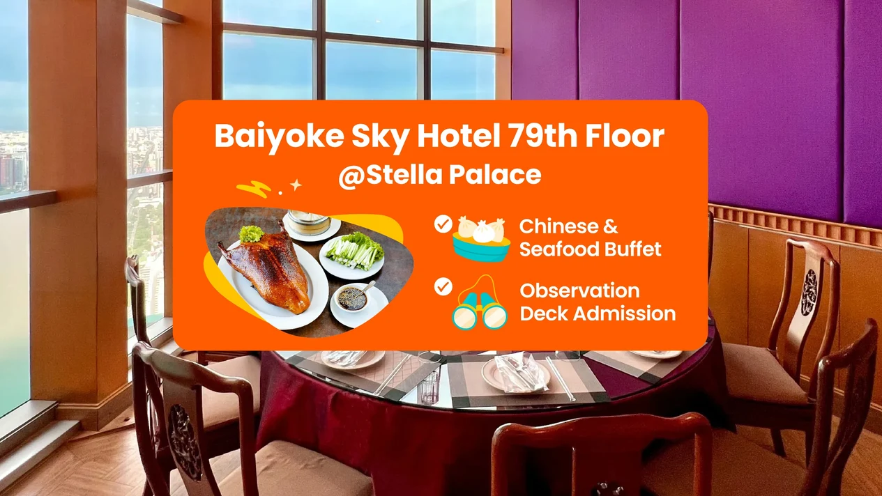 曼谷彩虹雲霄酒店79層Stella Palace（含觀景台門票）