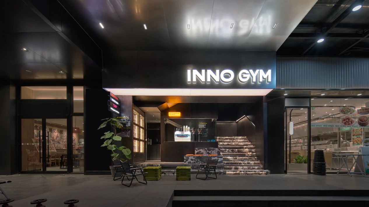 【南山科技園店】深圳INNO楹諾酒店