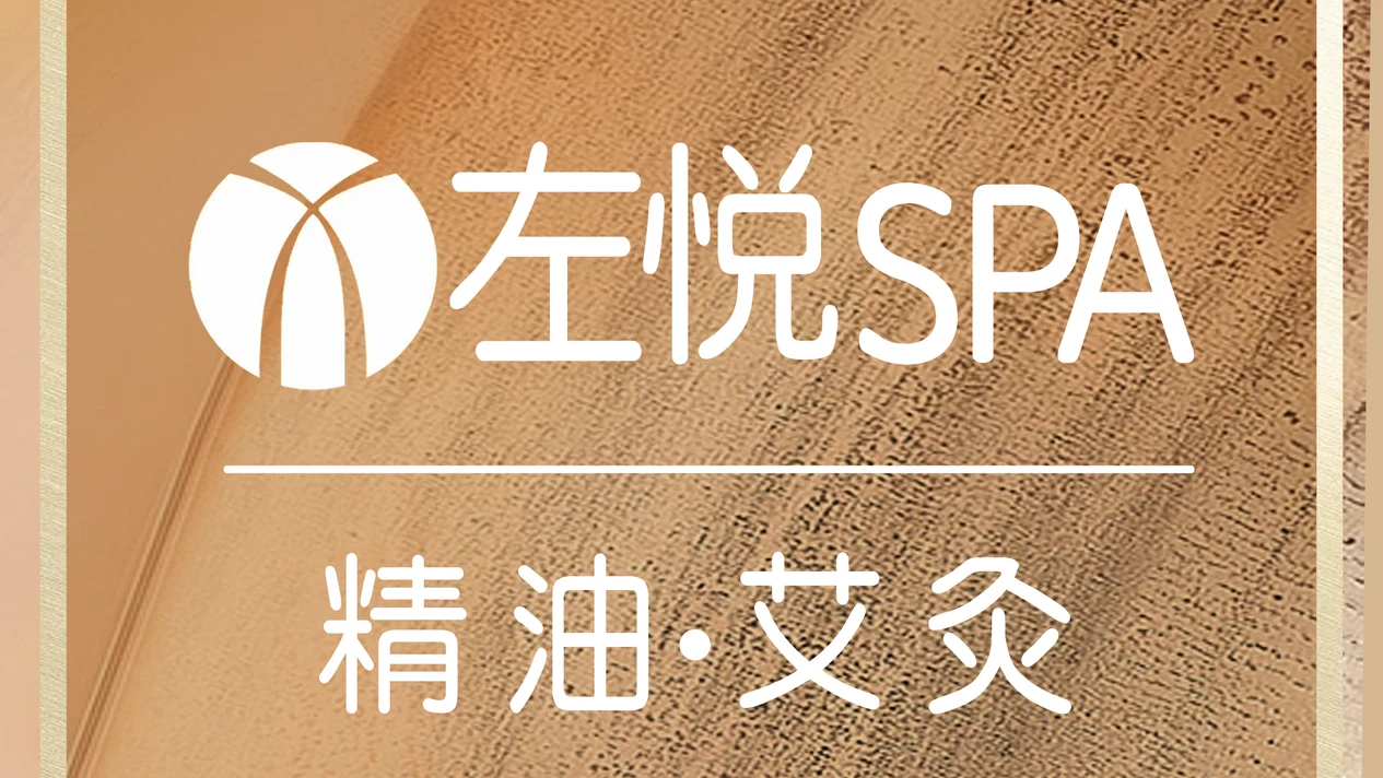 Zuoyue Spa | Essential Oils | Moxibustion | Facial | Head Therapy | Zhuoyuehui Store