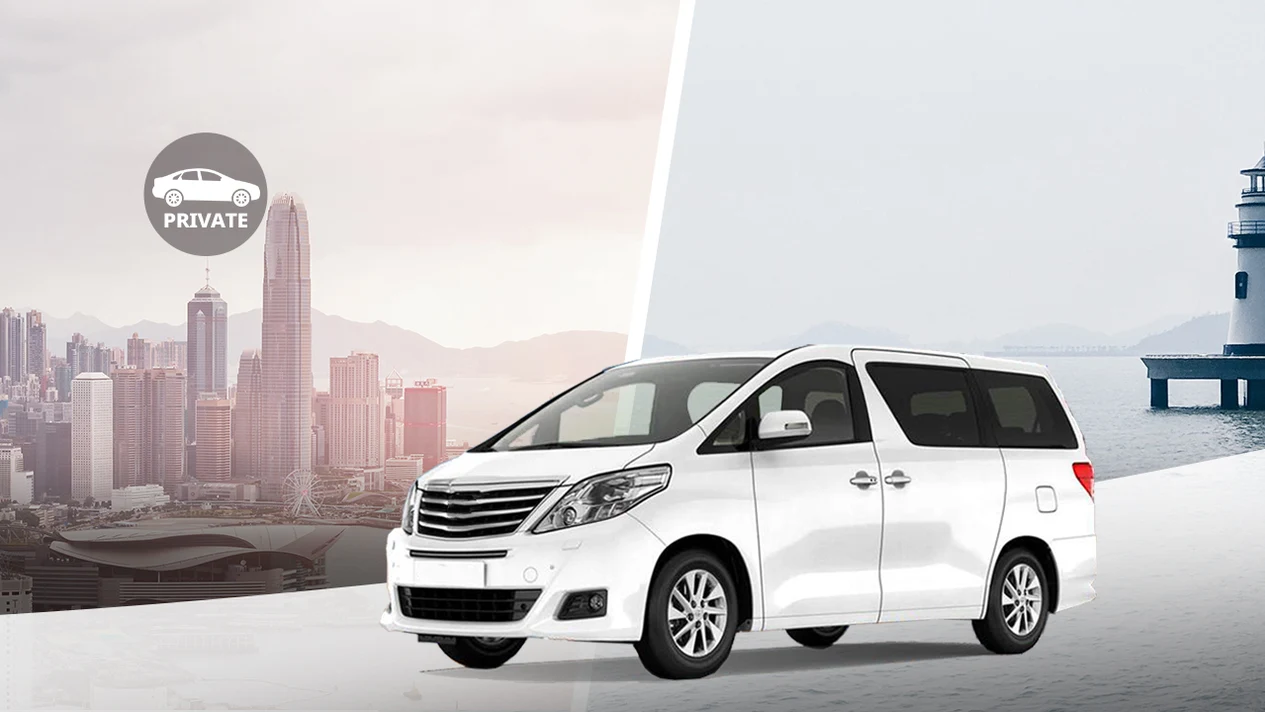 城市交通 香港 - 珠海