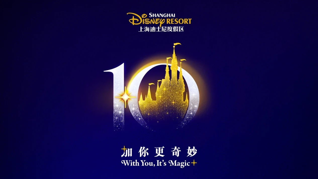 [Klook 10th Anniversary Exclusive Offer] Shanghai Disneyland Tickets