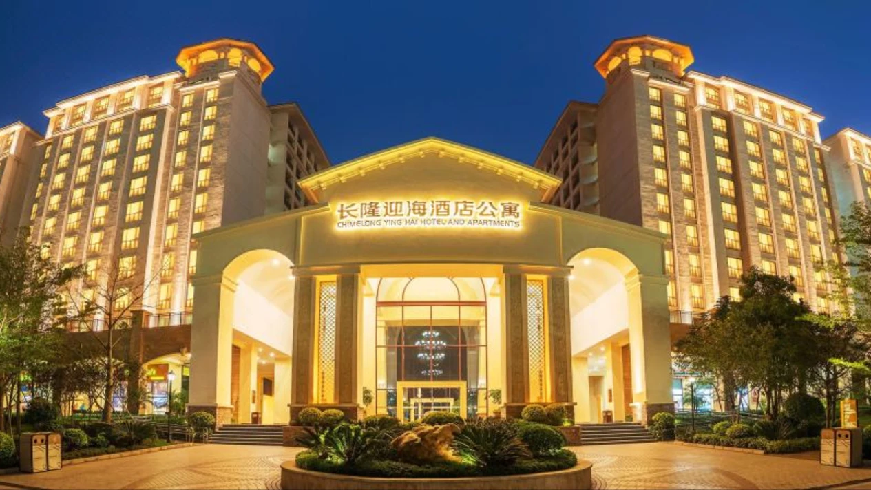 珠海長隆迎海酒店公寓(珠海海洋王國店)