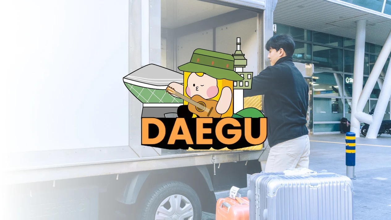 Daegu luggage delivery service: to and from Dongdaegu Station, Daegu International Airport and hotels