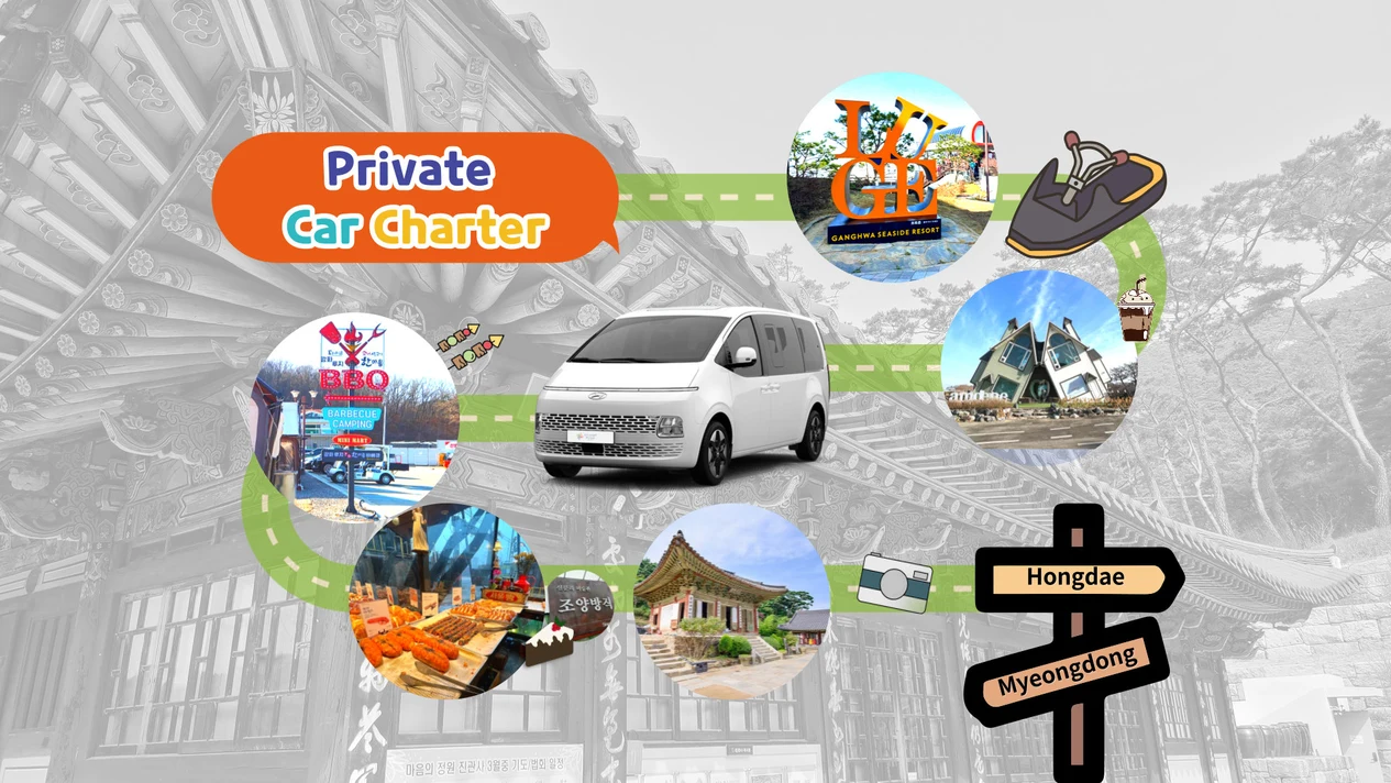 Ganghwa Island Luge & Honey Rice Cake & Chaoyang Textile Cafe Private Tour