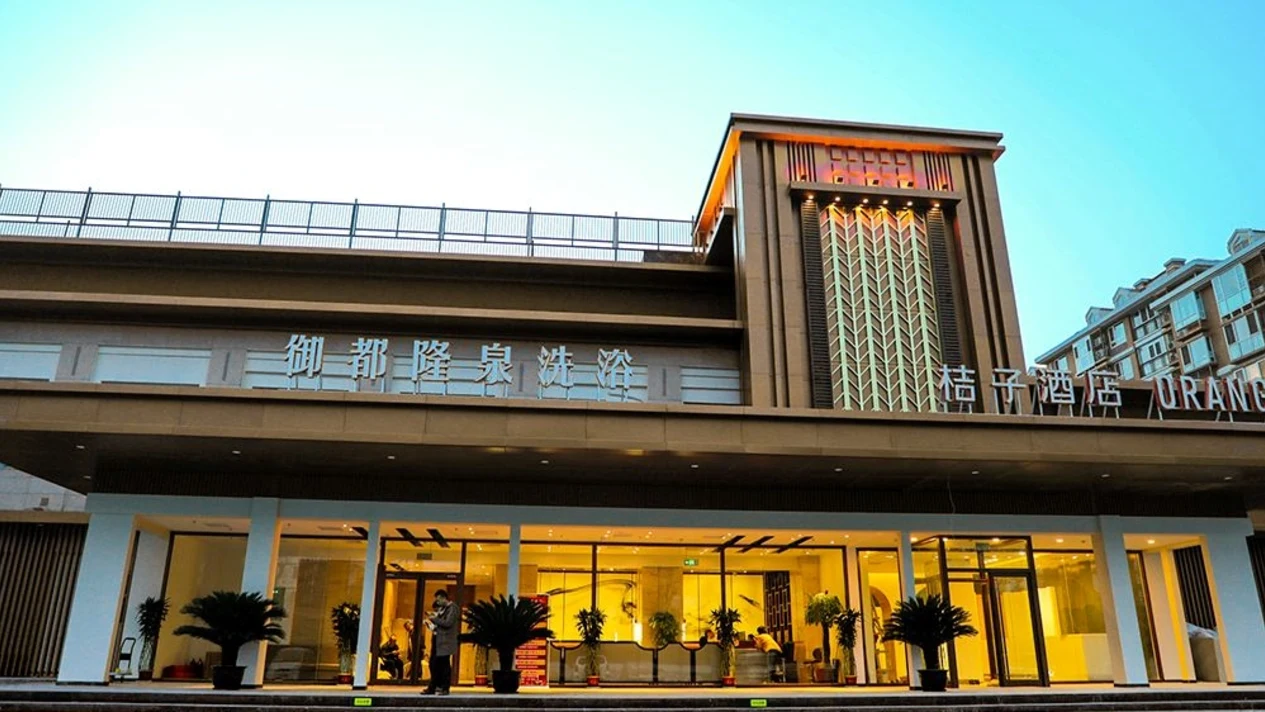 北京御都隆泉