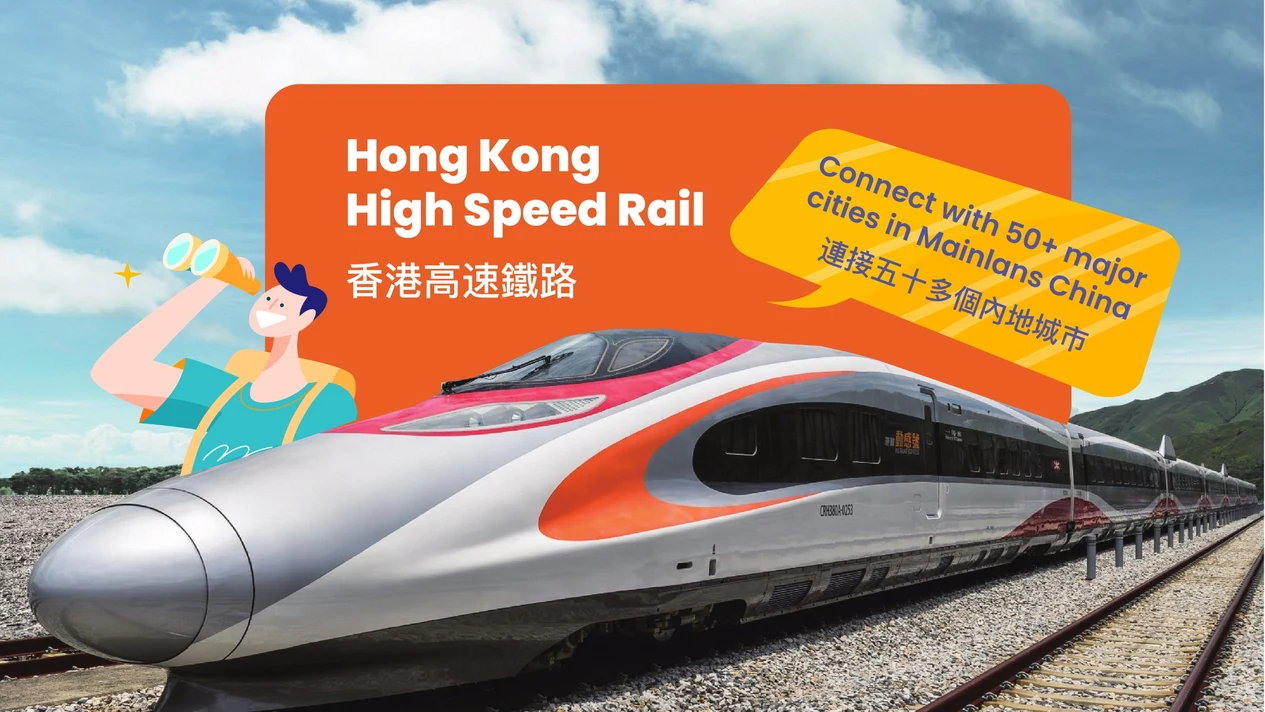 Hong Kong-Shenzhen High Speed Rail
