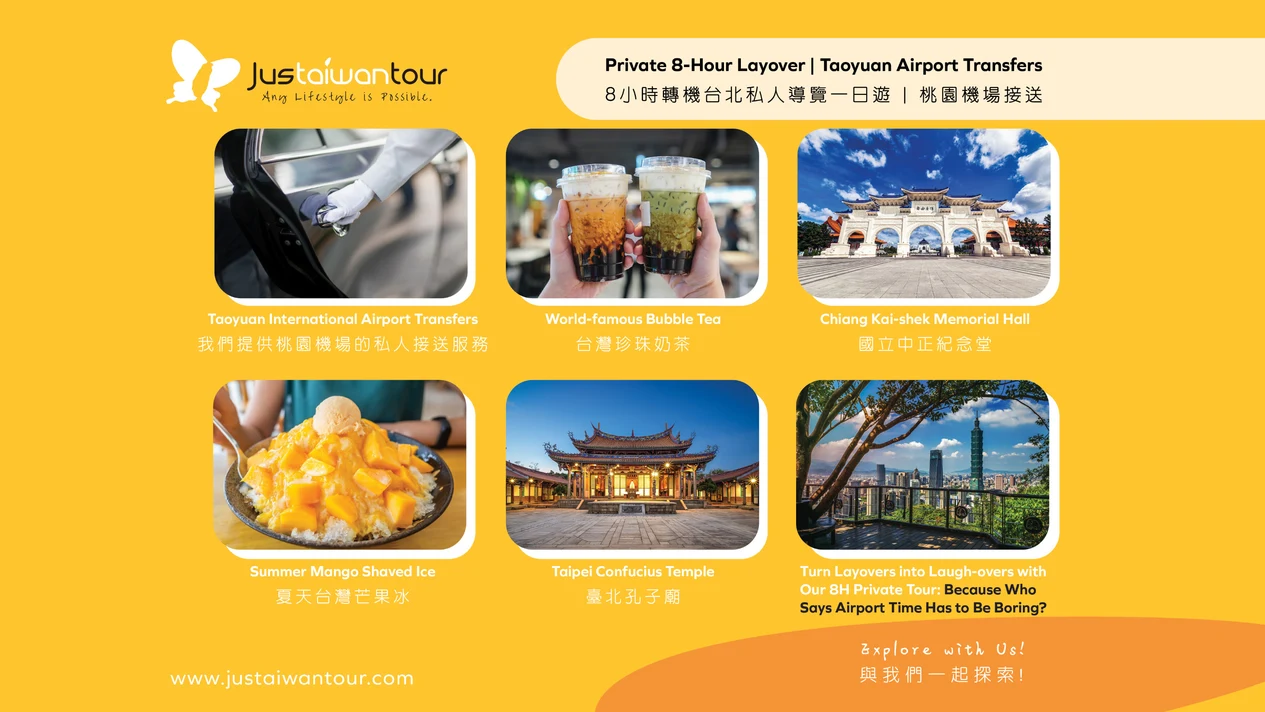 8-Hour Transfer Taipei City Private Guided Day Tour