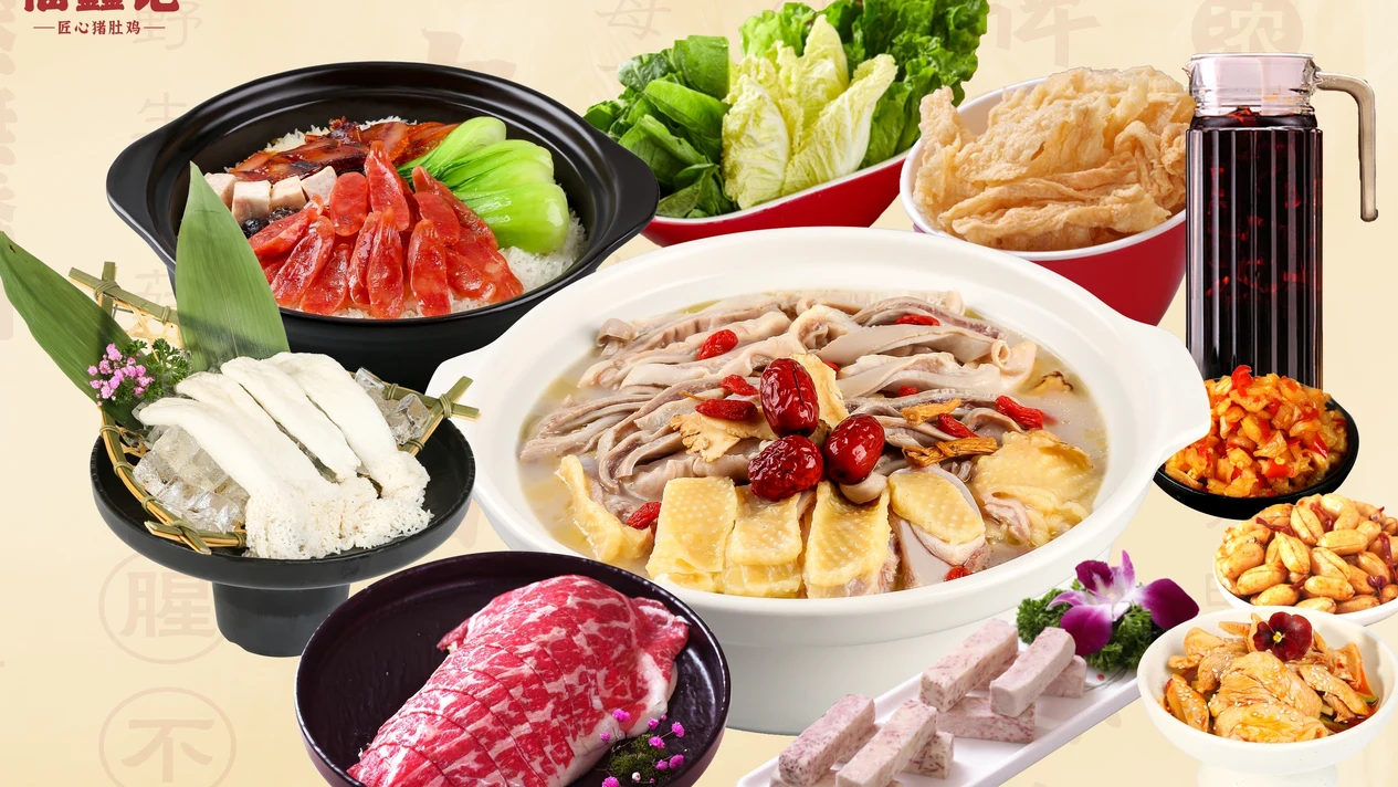 福鑫記·廣東豬肚雞（龍崗店）