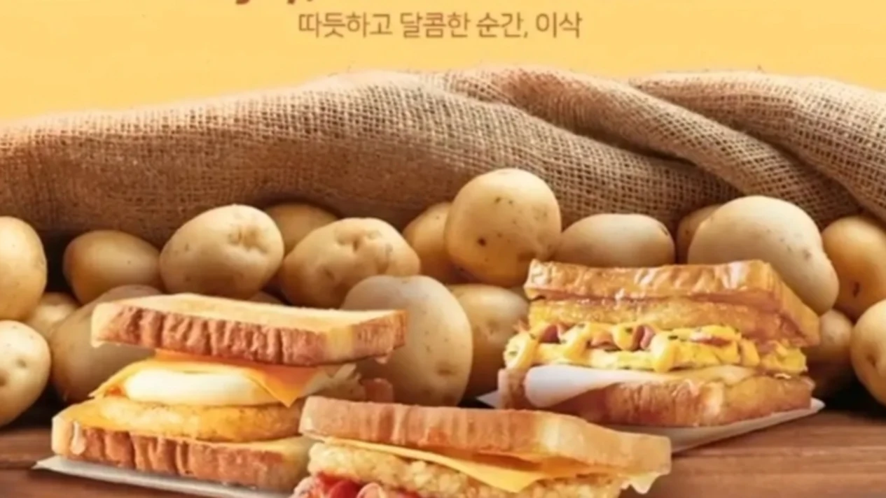 韓國 Isaac Toast 明洞聖堂店