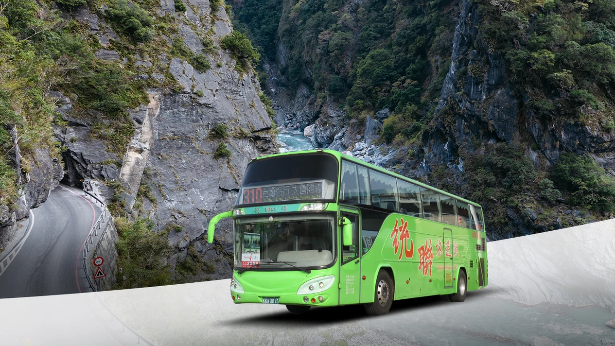 Taiwan Haoxing Taroko Line No. 310｜Shared city transfers｜Hualien Railway Station-Tianxiang｜One-day and two-day passes｜Klook exclusive