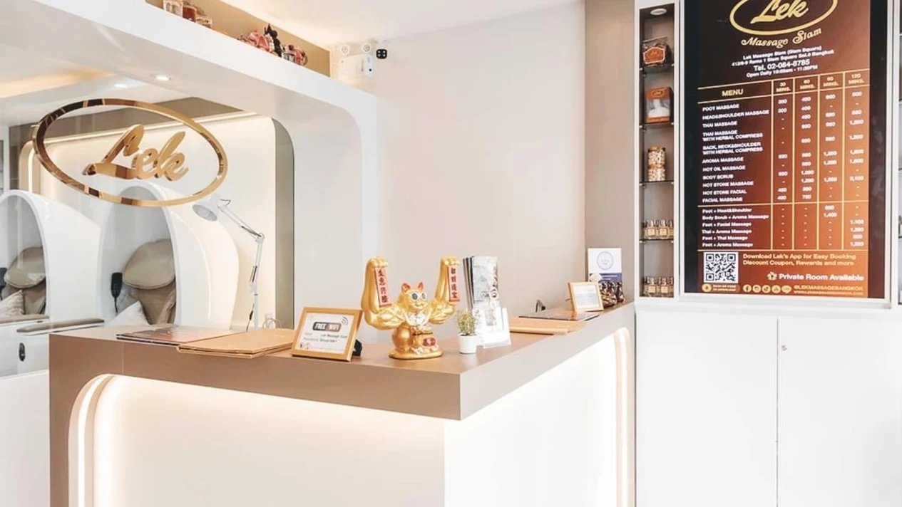 Lek Massage and Spa 曼谷暹羅廣場6巷店