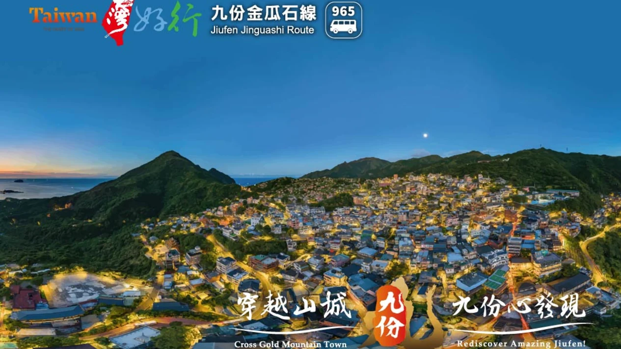 New Taipei: Travel through the Mountain City-Jiufen Heart Discovery Package Tour