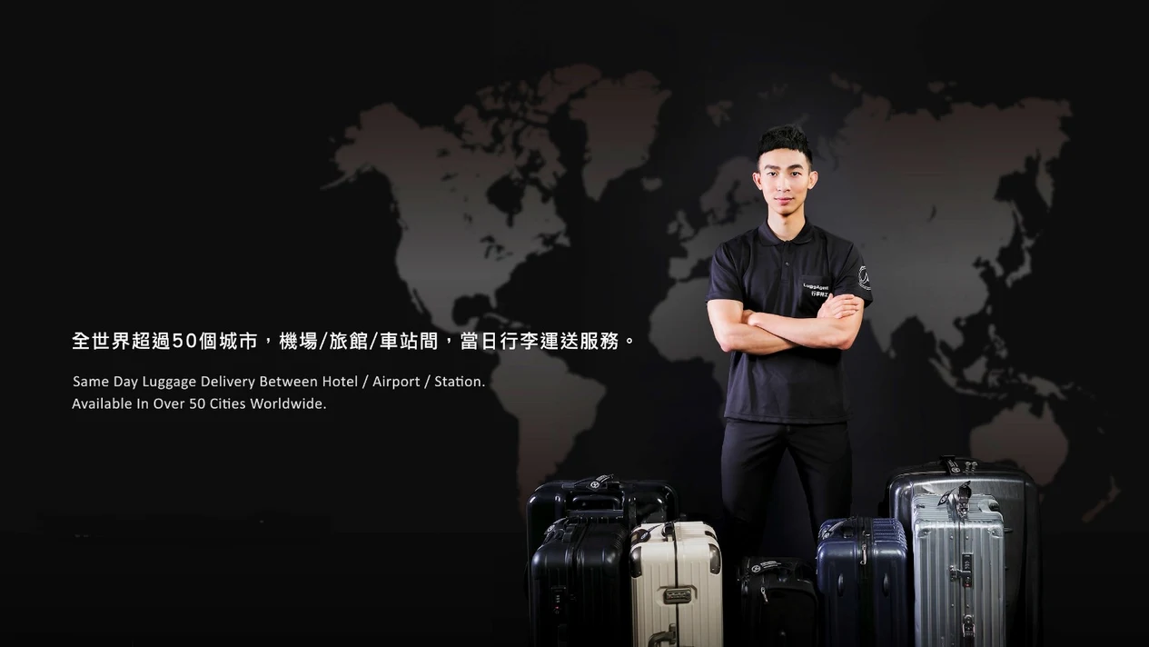 曼谷行李運送服務（往／返曼谷機場／市區）- LuggAgent 提供