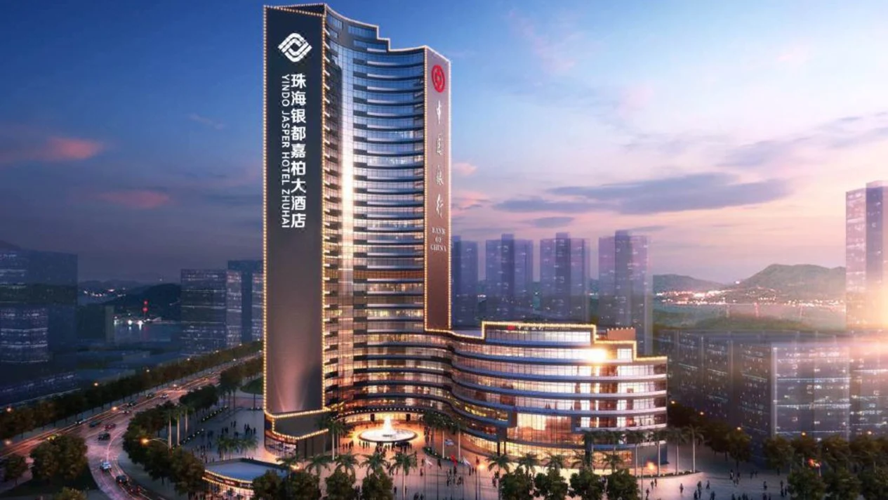 【近珠海拱北口岸】珠海銀都柏嘉大酒店住宿套餐