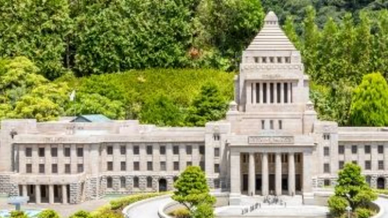 Kinugawa Tobu World Square Ticket