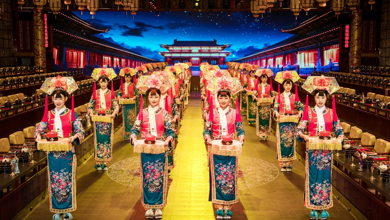 北京御仙都皇家菜博物館體驗 | 清朝宮廷盛宴表演+可選古裝體驗+參觀皇家菜博物館