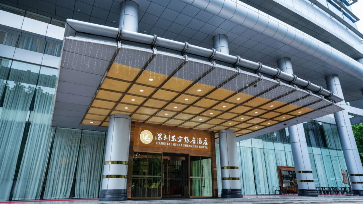 【近紅樹林海濱生態公園】深圳東方銀座酒店住宿套餐