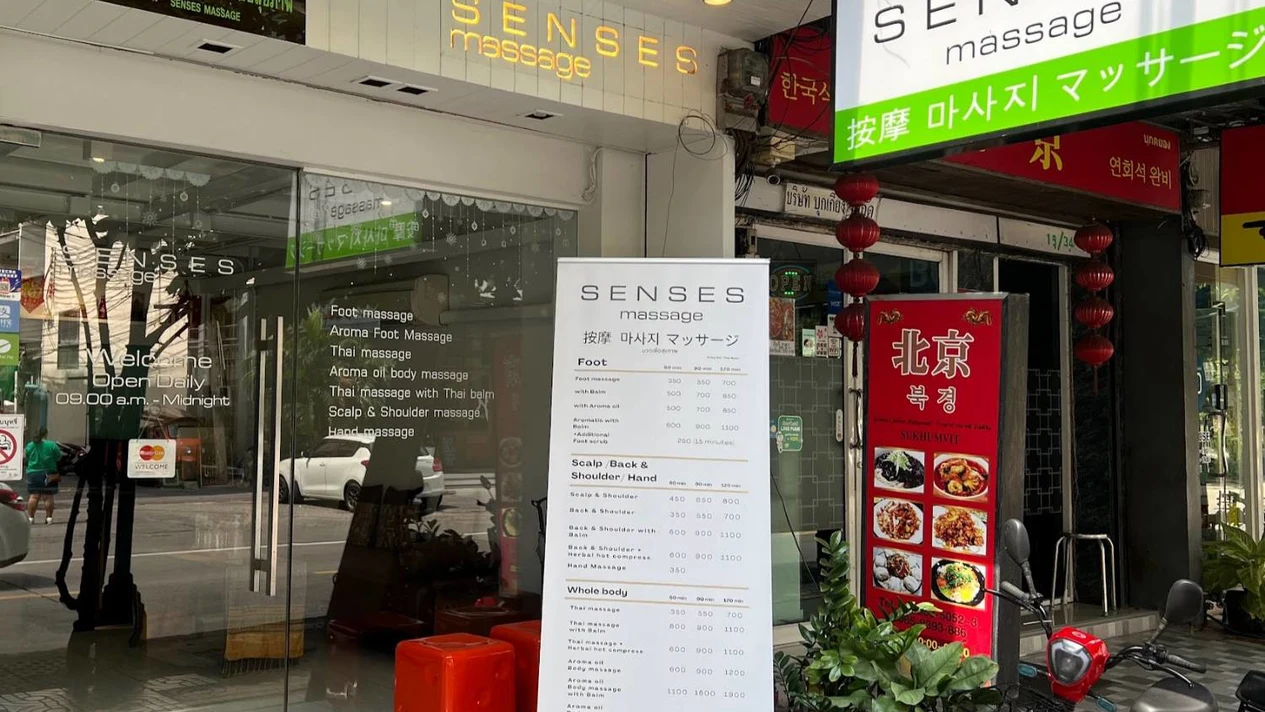 曼谷素坤逸 19 號 Sense 按摩體驗