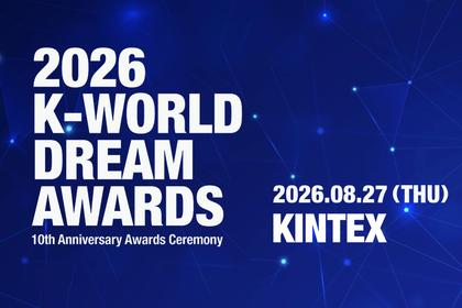 Tiket K-World Dream Awards 2026