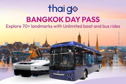 Tiket Bus Sungai Chao Phraya