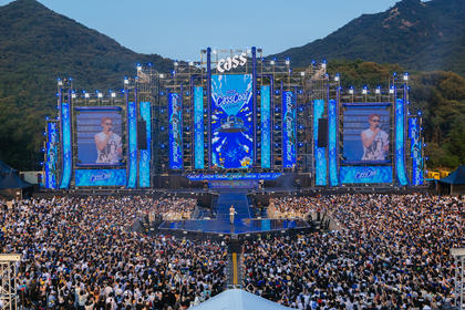 Tiket Cass Cool Festival 2026