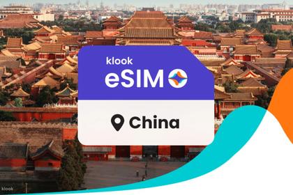 eSIM 5G Cina (China Unicom)
