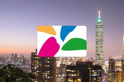 EasyCard Taiwan