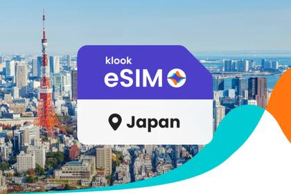eSIM Jepang (Softbank 5G / DOCOMO)