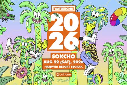Festival 2026