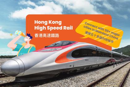 High Speed Rail Hong Kong ke Shenzhen
