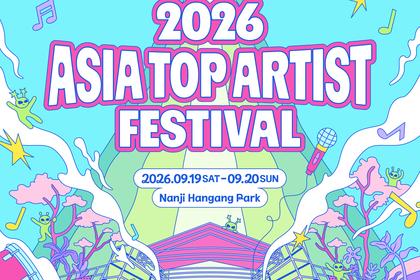 Tiket Asia Top Artist Festival 2026