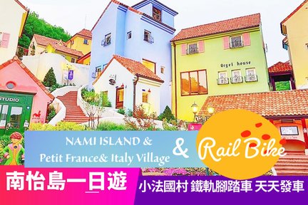 Nami Island, Petit France & Italy Village, Gangchon Rail Bike Tour