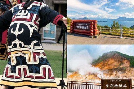 Hokkaido Experience Upopoy Ainu Culture & Appreciate Noboribetsu Hell Valley & Lake Toya Observation Deck One Day Tour｜Departure from Sapporo