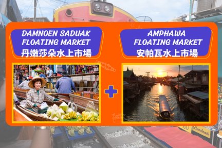 Damnoen Saduak + Amphawa Floating Market Join-in Day Tour oleh AK GO