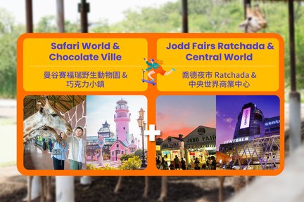 Private Bangkok Safari World Day Tour with Jodd Fairs (Ratchada)