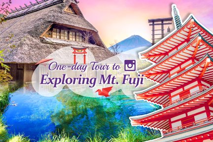 [Fuji West Lake Ancient Village Tour] Arakurayama Five-Storied Pagoda & Oshino Hakkai & Kawaguchiko Oishi Park & Saiko Healing Reagan Field Day Tour (Depart from Tokyo)