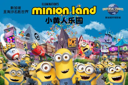 新加坡环球影城门票