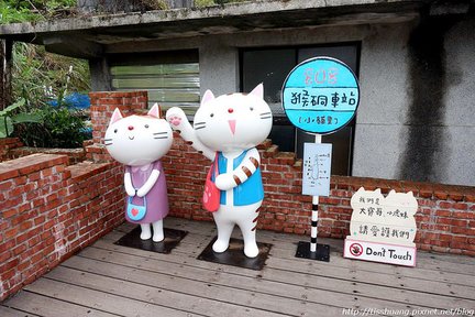 Tour di degustazione di cibo e tè di Houtong Cat Village e Jiufen da Taipei