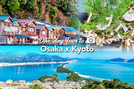 [Kyoto Amanohashidate & Ine Funaya] Amanohashidate & Ine Funaya Find the Secret Place - Sea Village Tour Day Tour (Depart from Osaka)