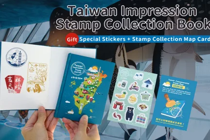 Taiwan Impression Stamp Collection Book