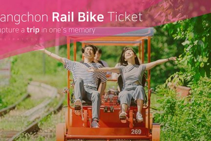 Boleto de bicicleta de tren de Gangchon