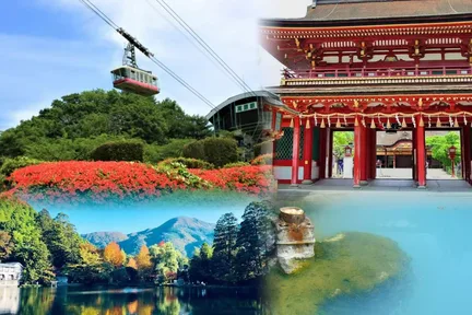 太宰府 & 汤布院 & 别府空中缆车 & 灶地狱一日游 (福冈出发)