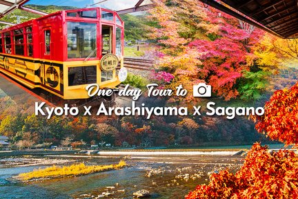 【京都&嵐山&三千院】三千院&嵐山&竹林小徑&天龍寺&渡月橋&可體驗嵯峨野小火車一日遊（大阪&京都出發）