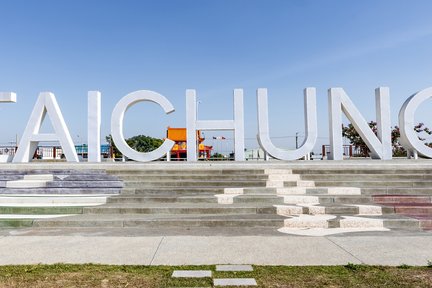 Tour di un giorno alla zona umida di Gaomei, al Villaggio dell'Arcobaleno e a Miyahara da Taichung