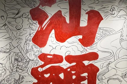 汕头一日游(石炮台公园+汕头小公园+跨海轮渡+英歌舞表演+礐石风景区)