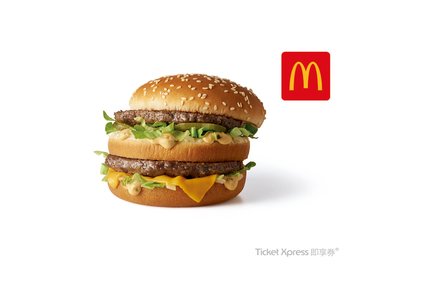 Voucher điện tử McDonald's