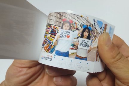 Libro fotografico girato a mano che fa esperienza di classe nel villaggio culturale di Gamcheon