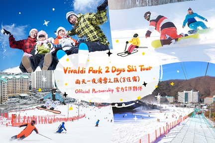 2D1N Hongcheon Daemyung Vivaldi Park Ski + Accommodation from Seoul