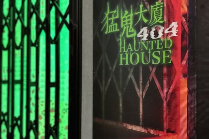 LOST Hong Kong Escape Room at Causeway Bay