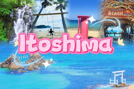 Itoshima: Shiraito Falls, Keya no Oto Park, & ICHIRAN no Mori Tour
